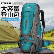 80L Outdoor Large-Capacity Backpack Hiking Camping Travel Sports Fitness Waterproof Hiking Bag Backp