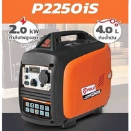 เครื่องปั่นไฟ อินเวอร์เตอร์ POLO Inverter Generator รุ่น P2250is  P3150is และ P4500is กำลังไฟ 2000-4