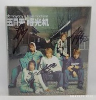 2003年台灣滾石唱片正版 簽名 五月天 時光機 膠套版 2CD 附5張圖卡及寫真歌詞本 (D017)