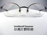 Matsuda 10127 日本製 松田眼鏡 optical frames spectacles eyeglasses