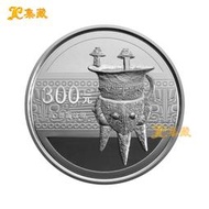 上海集藏 2012年青銅器金銀幣 第1組 1公斤精制銀幣 商·獸靣紋斝