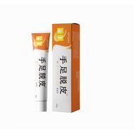 Hand-Foot Peeling Skin Care Cream Running Rivers Lake Stall Can Sale New Products 26.5.4