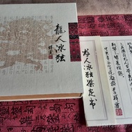 One-Piece Hair String Guqin Ice Ice Silk Accessories Dragon Man Good Guqin String Dragon Man String 