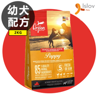 Orijen - 渴望 加拿大無穀物 幼犬糧 狗乾糧 2kg