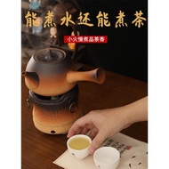 戶外茶爐復古便攜式酒精燈爐燒開水煮茶陶瓷側把壺圍爐煮茶烤茶壺