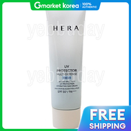 Hera | HERA UV Protector Multi-Defense Fresh - 50 มล.