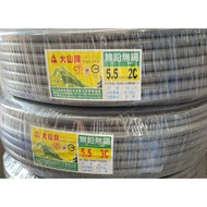 [Shopee Issue Electronic Invoices On Behalf] Retail Tax Included Dashan Brand Cable 5.5mm 8mm 14mm 2
