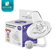 An Adapt to Pigeon 2nd Generation/3rd Generation Baby Bottle Accessories Wide Caliber Universal Duck