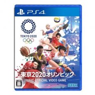 【PS4】2020 東京奧運