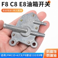 Suitable for Yamaha JYM110 Motorcycle Fuel Switch Construction JS/F8/E8/C8 Fuel Tank Switch Fuel Swi