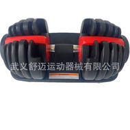 Dumbbell Rumah Boleh Laras 24kg/52.5lbs untuk Kecergasan dan Latihan Otot Lelaki dengan Penyesuaian 