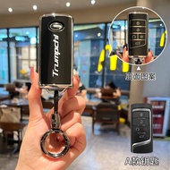 GAC Trumpchi GS4 Plus Sarung Kunci Aian Y Plus Shadow Leopard M8 Grand GS8 Shell GS3 Rantai Kunci M6