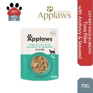 Applaws Tuna Fillet with Anchovy & Seaweed in Broth Wet Cat Food 70g Pouch