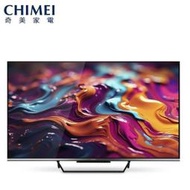 TL-50Q200 另售50C655/TN-50W70AGT/4T-C50FK1X/50U6K/50QNED80CTA