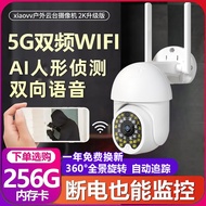 กล้อง Xiaomi 2.5 360ตรวจสอบความปลอดภัยของบ้านอัจฉริยะ K องศาพาโนรามามุมไม่ตายโทรศัพท์ Wifi ระยะไกล