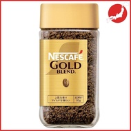 Nescafe Regular Soluble Coffee Jar Granules Gold Blend 80g