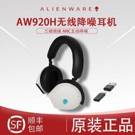 Suitable for Alien AW920H Three-Mode Bluetooth Wireless Headset Headset Office Music Game Dolby Nois