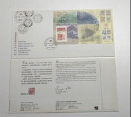 香港經典郵票系列 - 第十輯 1997年6月30日回歸前 小型張郵票首日封 及 英女皇 郵筒 全套蓋印