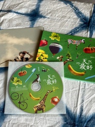 盧廣仲 天然的最好 單曲 CD 2000年代 國語歌