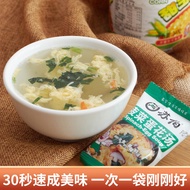 Subo Seaweed Egg Drop Soup g Instant Food Soup Spinach Cabbage Fresh Vegetables Hibiscus Egg Drop So