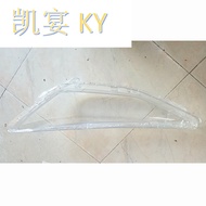 Sesuai untuk Beijing Hyundai 18-19 Festa Penutup Lampu Festa Pelindung Lampu Depan