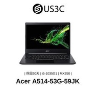 【US3C】Acer 14吋 FHD i5-1035G1 12G 256GSSD+1THDD MX350 二手品