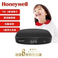 【Honeywell】CATWPM25D01 PM2.5顯示車用空氣清淨機【台灣公司貨】