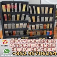 香港實體門店專業鑒定 睇圖報價 上門報價 名牌打火機 古董打火機 打火機 打火機 S.T.Dupont 都彭，火機，各種款式 打火機，Dunhill登喜路，BVLGARI寶格麗，Cartier卡地亞，