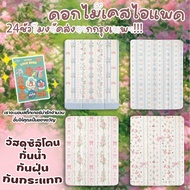 Ipad Case Ribbon Bow Air 8/7/6/5 Gen 11/10/9/8/7 Flower