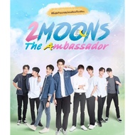 THAI SERIES 2 Moons: The Ambassador (2022) DVD