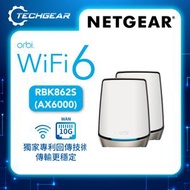 NETGEAR - Orbi (RBK862S) 三頻 AX6000 Mesh WiFi 6 無線系統 (2件裝, 1主機 + 1分機)