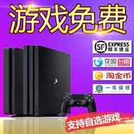 熱銷原裝索尼PS4遊戲機slim折騰電視6.72光驅租賃破解版Pro主機VR二手