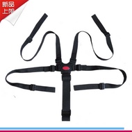 Dining Chair Five-point Seat Belt Baby Stroller 5-point Safety Belt Child Tricycle Strap