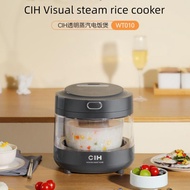 Cih Transparent Video Rice Cooker 3L Household Smart Glass Liner Rice Cooker WT010 Low Sugar Porridge Healthy Rice Cooker Electric Rice Cooker Gift