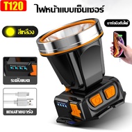 รับประกัน 10 ปี  P120 ไฟฉายคาดหัว ไฟคาดหัว ไฟส่องกบ ไฟฉายคาดหัวแรงสูง LED50000w ใช้ต่อเนื่อง 24/200ช