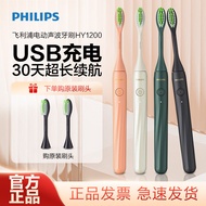 Berus Gigi Elektrik Philips HY1200 Getaran Sonic Dewasa Pengecasan USB Mudah Alih SATU LT5D
