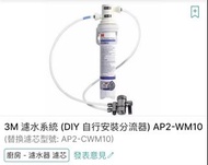 AP2-WM10