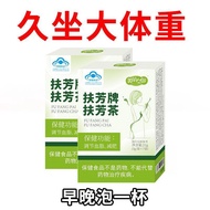 Ready Straw Weight-loss Tea Lazy People Weight-loss Weight-loss Weight-loss Fat-burning Oil-loss-los