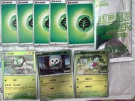 寶可夢卡牌 投羽扇 木木梟 謝米 能量卡