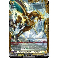 Cardfight Vanguard 【JP】DZ-BT09/FR31 Slash feather dragon