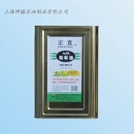 Dajiewang Zhengzheng Clothing Car Oil Dajiewang Commercial Sewing Machine Lubricant 7.5kg Can Receiv