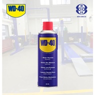 WD-40 Penetrant Multi-Use Product 382ml Anti Rust Lubricant Spray Stain Remover