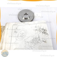 D15 Balance GEAR(2) ET95 ET110 ET115 RT ALL GEAR 2 BALANCER (1T501-264510) Spare Parts For Walking T