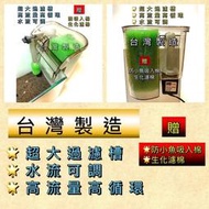 [動力水族] 台灣製造 外掛過濾器 外掛 馬達 過濾器 外掛過濾