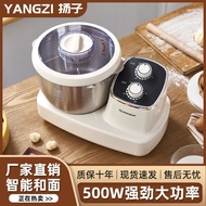 HY-D 【Clearance】Yangzi Flour-Mixing Machine Household Automatic Dough Mixer5Jin Small Stand Mixer 6BUJ