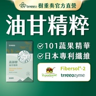 [Tree Ensemble] Vegetable Royal Enzyme Oil Glycerin Extract Vegetable Fruit Enzyme Liquid fibersol 2