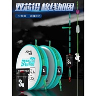 Aohu pre-tied reel has sizes from 3.6m to 6.3m, pre-tied fishing reel with dual core lead and premiu