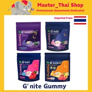 Thai HandyHerb G'nite Gummy 泰国 HandyHerb G'nite Gummy 助眠软糖