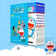 32 Kai Doraemon Children's Color Edition Doraemon Children's Comic Book Color Children's Picture Boo