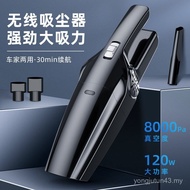 New Car Wireless Vacuum Cleaner Retractable Portable Car Household High Suction Handheld Wireless Va